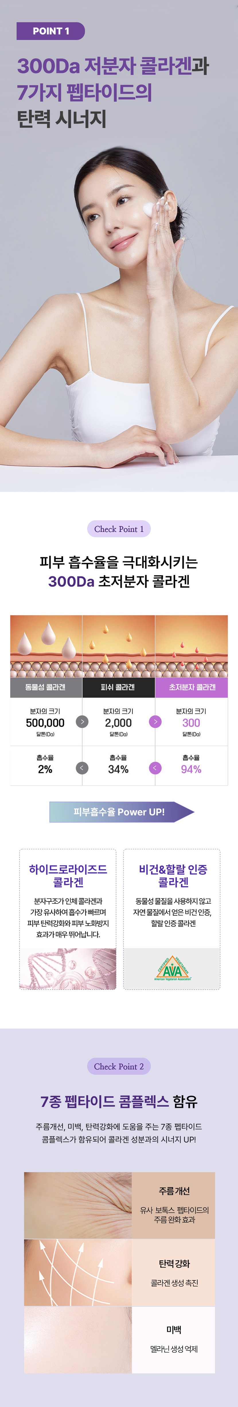 04_콜라겐 버블 토너.jpg